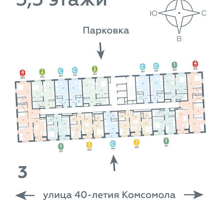 квартира г Екатеринбург р-н Кировский ул 40-летия Комсомола 2 Площадь 1905 Года фото 2