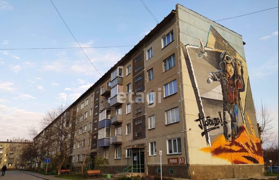 квартира г Бердск ул Лунная 17 фото 3