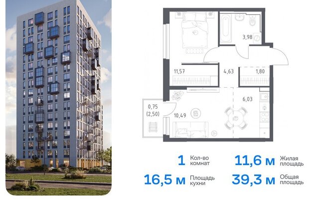 микрорайон Дёма ЖК Новая Дёма фото