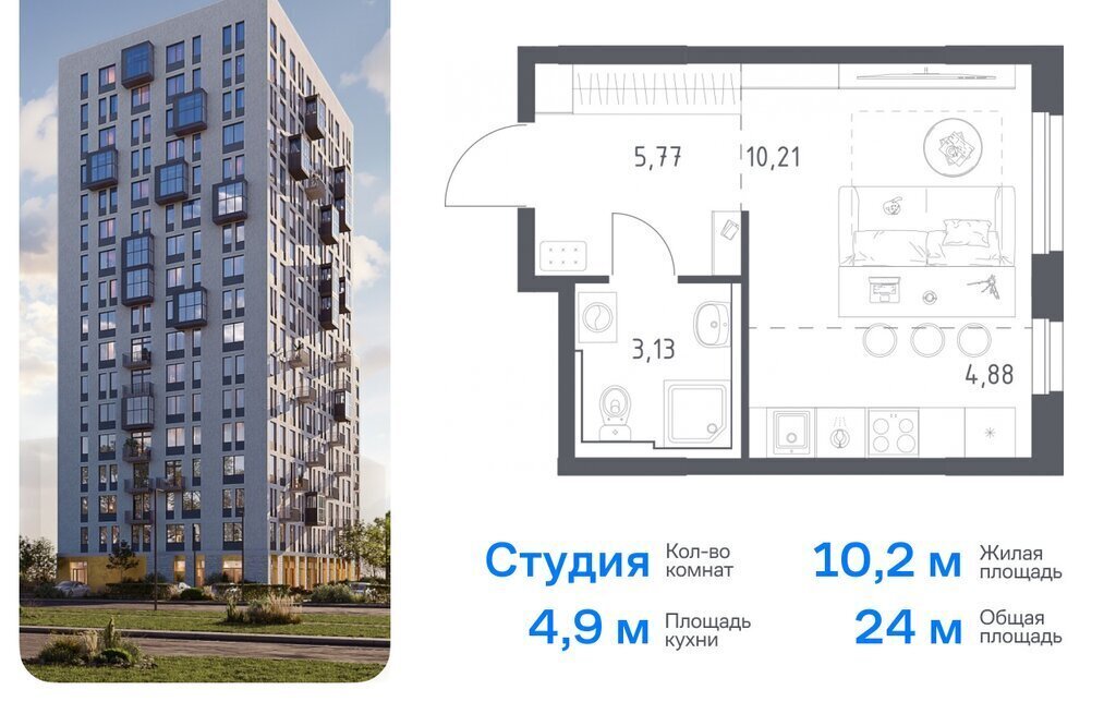 квартира г Уфа р-н Демский микрорайон Дёма ЖК Новая Дёма фото 1