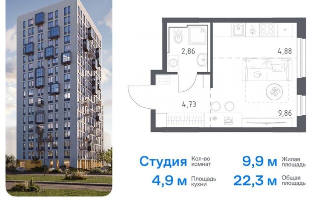 р-н Демский ЖК Новая Дёма фото