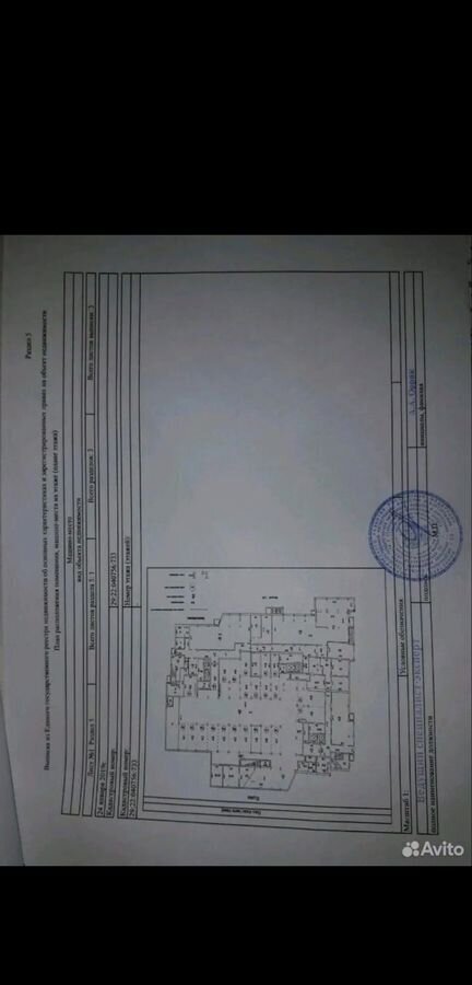 машиноместо г Архангельск р-н Октябрьский округ пр-кт Ломоносова 152 Архангельск, р-н Октябрьский фото 2