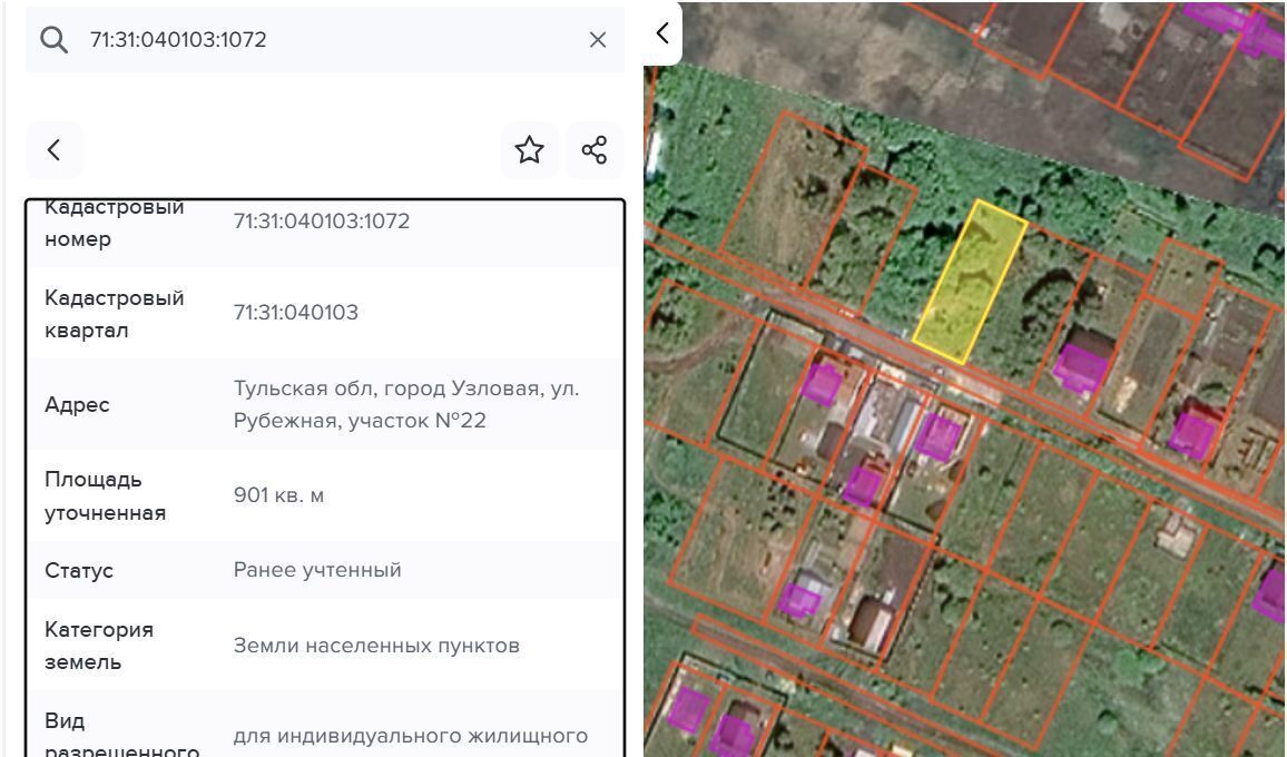 земля р-н Узловский г Узловая ул Рубежная фото 3