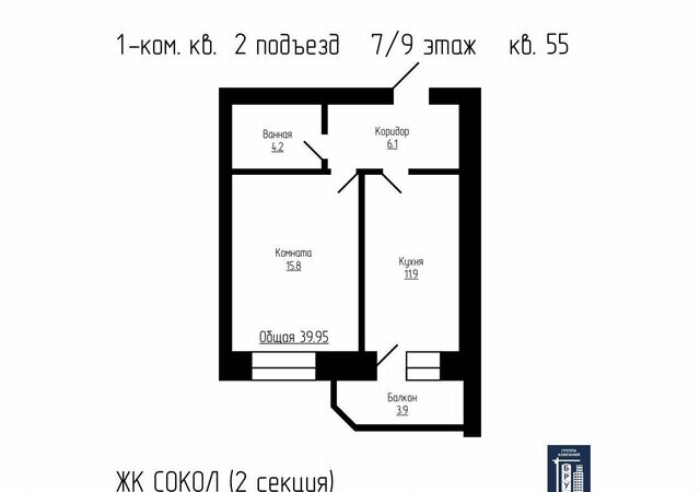 р-н Октябрьский ЖК «Сокол» фото