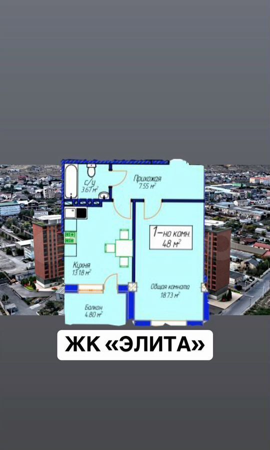 квартира г Махачкала р-н Ленинский ул Майская 30 фото 9