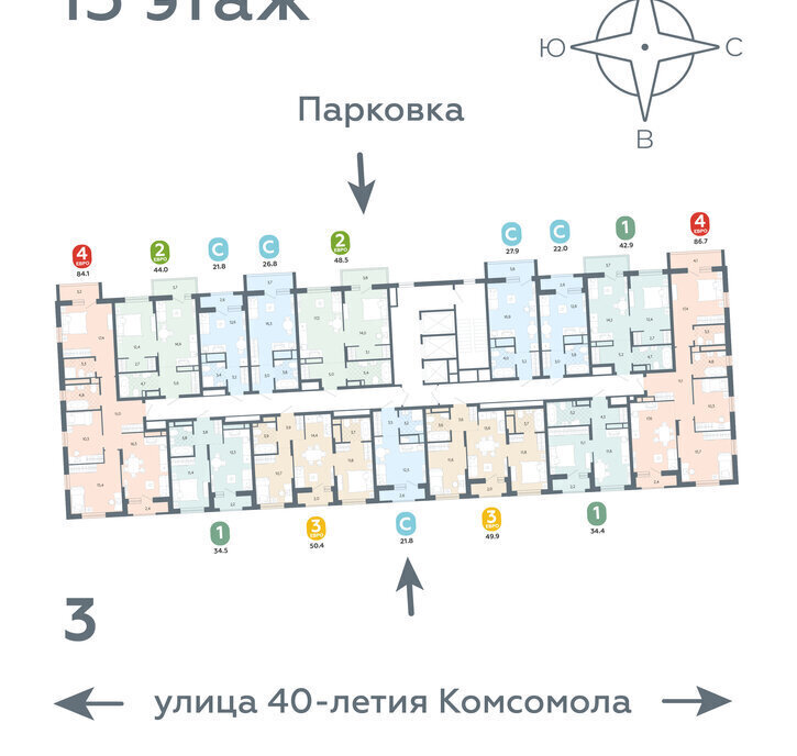 квартира г Екатеринбург р-н Кировский ул 40-летия Комсомола 2 Площадь 1905 Года фото 2