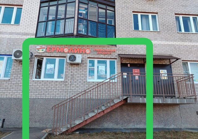 городской округ Богородский с Бисерово мкр Новое Бисерово-2 20 Старая Купавна фото