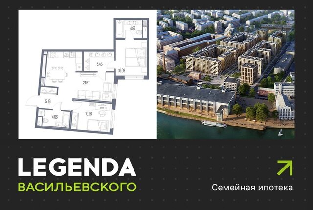 квартира ЖК «LEGENDA Васильевского» Горный Институт, исторический район Чекуши фото