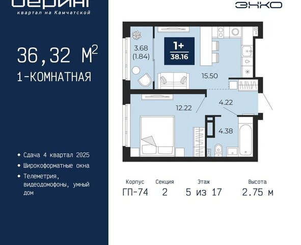 Энтузиастов ЖК «Беринг» Ленинский административный округ фото