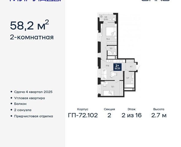 квартира р-н Ленинский Ленинский административный округ фото