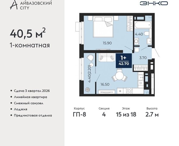 ЖК Айвазовский Центральный административный округ фото