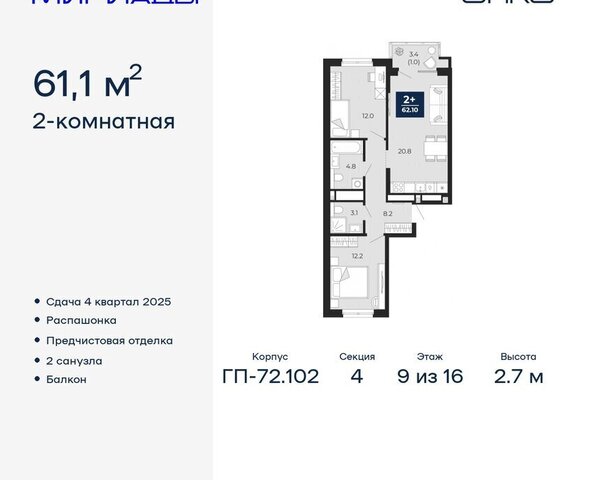 квартира р-н Ленинский Ленинский административный округ фото