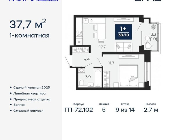 квартира р-н Ленинский Ленинский административный округ фото