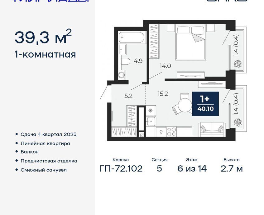 квартира г Тюмень р-н Ленинский Ленинский административный округ фото 1