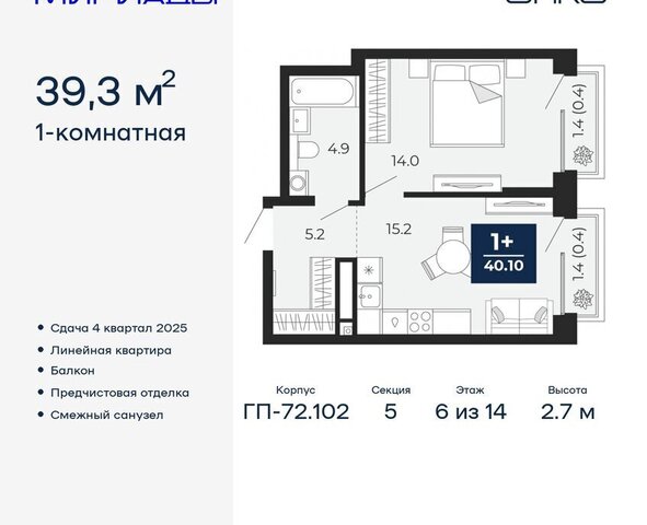 квартира р-н Ленинский Ленинский административный округ фото