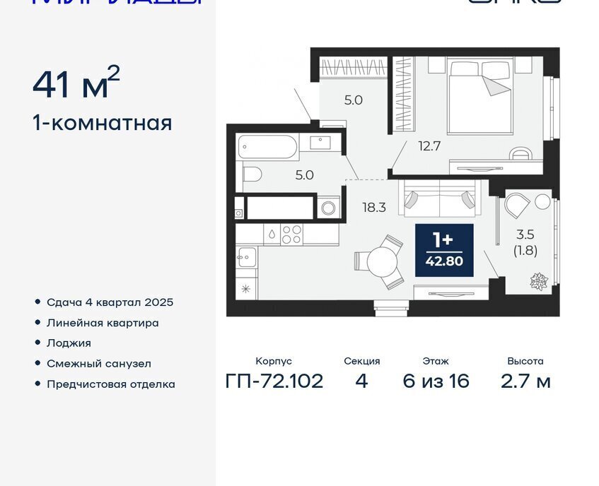 квартира г Тюмень р-н Ленинский Ленинский административный округ фото 1