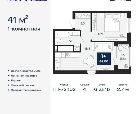 квартира р-н Ленинский Ленинский административный округ фото