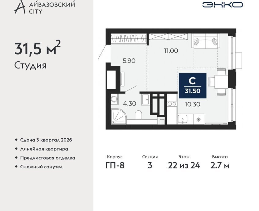 квартира г Тюмень ЖК Айвазовский Центральный административный округ фото 1