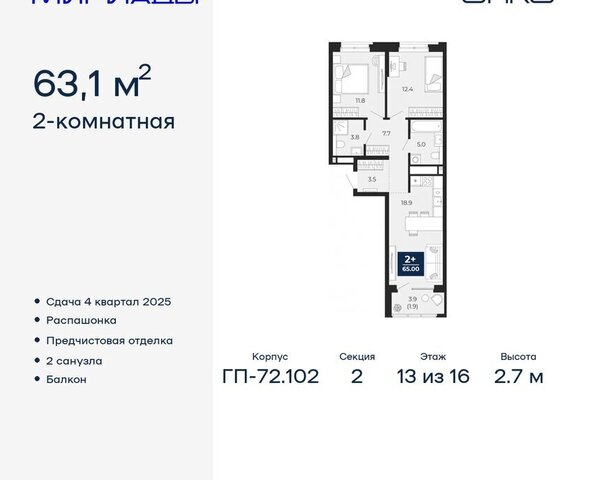 квартира р-н Ленинский Ленинский административный округ фото