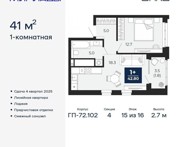 квартира р-н Ленинский Ленинский административный округ фото