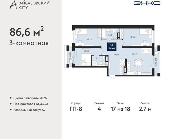 квартира ЖК Айвазовский Центральный административный округ фото