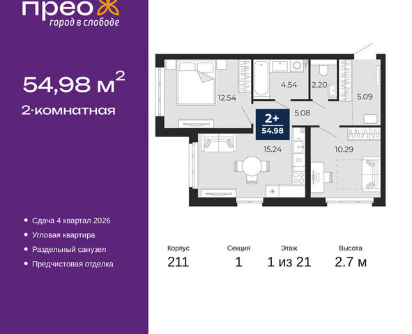 квартира ул Арктическая 6 Калининский административный округ фото