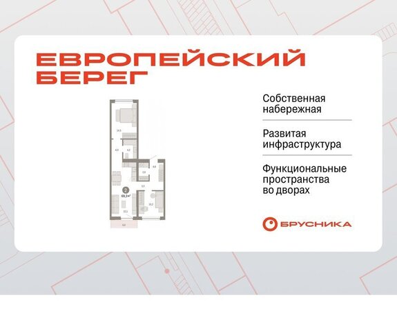 р-н Октябрьский Речной вокзал ул Большевистская микрорайон «Евроберег» с 49 фото