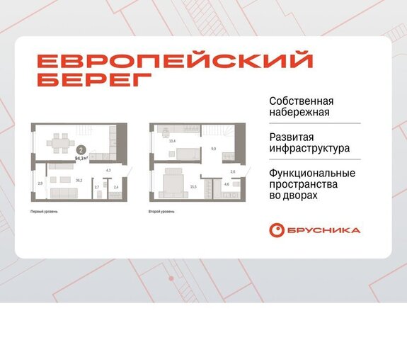 р-н Октябрьский Речной вокзал микрорайон «Евроберег» с 49 фото