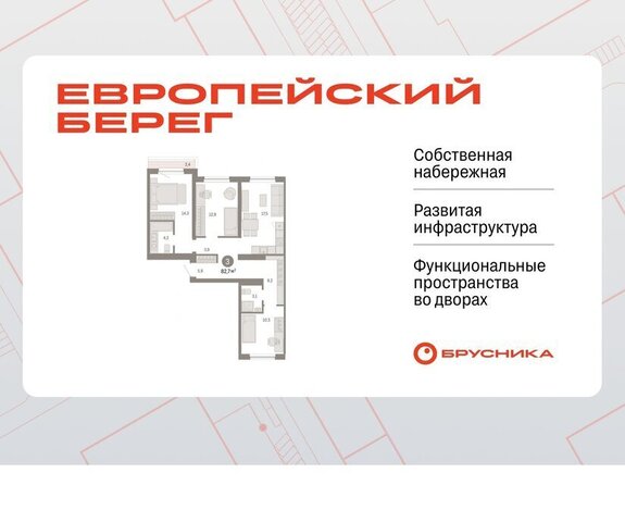 р-н Октябрьский ул Большевистская микрорайон «Евроберег» с 49 фото