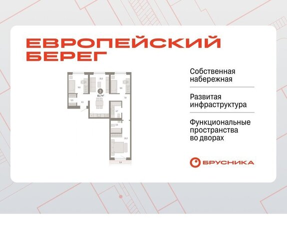 Речной вокзал ул Большевистская микрорайон «Евроберег» с 49 фото