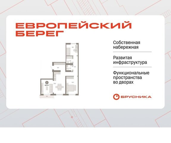 Речной вокзал ул Большевистская микрорайон «Евроберег» с 49 фото