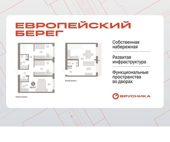 Речной вокзал ул Большевистская микрорайон «Евроберег» с 49 фото