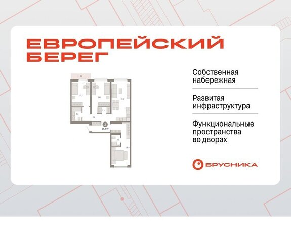 р-н Октябрьский Речной вокзал микрорайон «Евроберег» с 49 фото