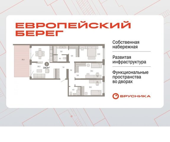 р-н Октябрьский ул Большевистская микрорайон «Евроберег» с 49 фото