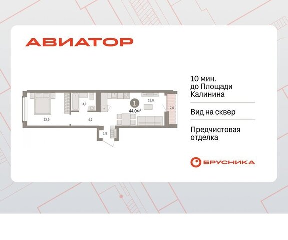 р-н Заельцовский Заельцовская ул Аэропорт фото