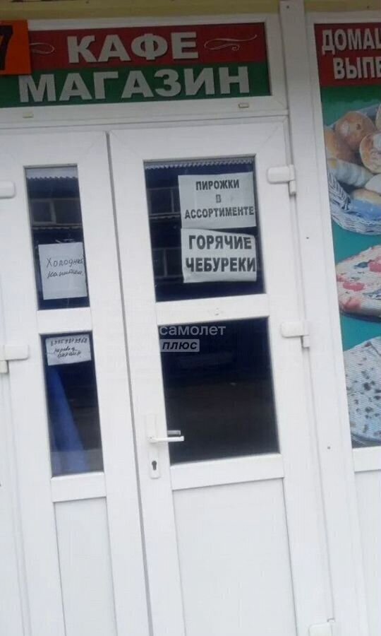 офис г Нальчик Дубки ул Калмыкова 233 фото 2