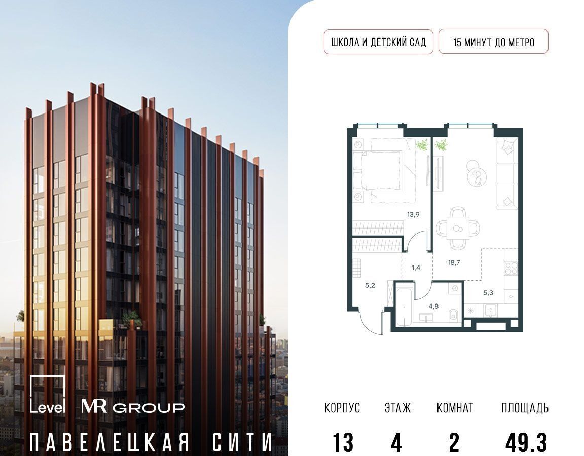 квартира г Москва метро Тульская ул Дубининская 13 з/у 69/1 фото 1