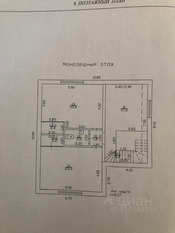 дом г Краснодар р-н Прикубанский ул Бульварная 64 фото 16