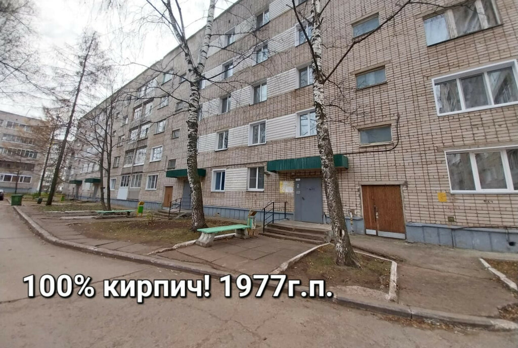 квартира г Кирово-Чепецк ул Школьная 6к/2 фото 25