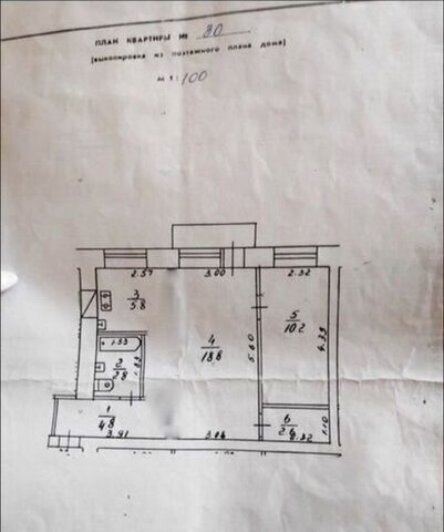 квартира ул Дзержинского 117 фото