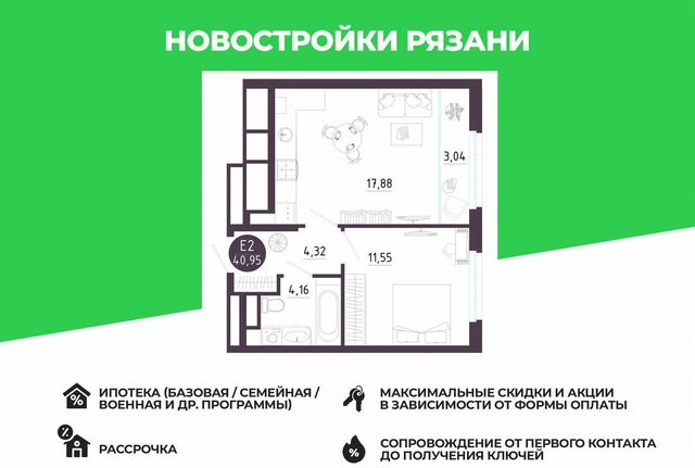 г Рязань р-н Железнодорожный ш Михайловское жилой дом фото