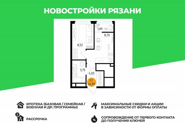 р-н Железнодорожный ш Московское 4 фото