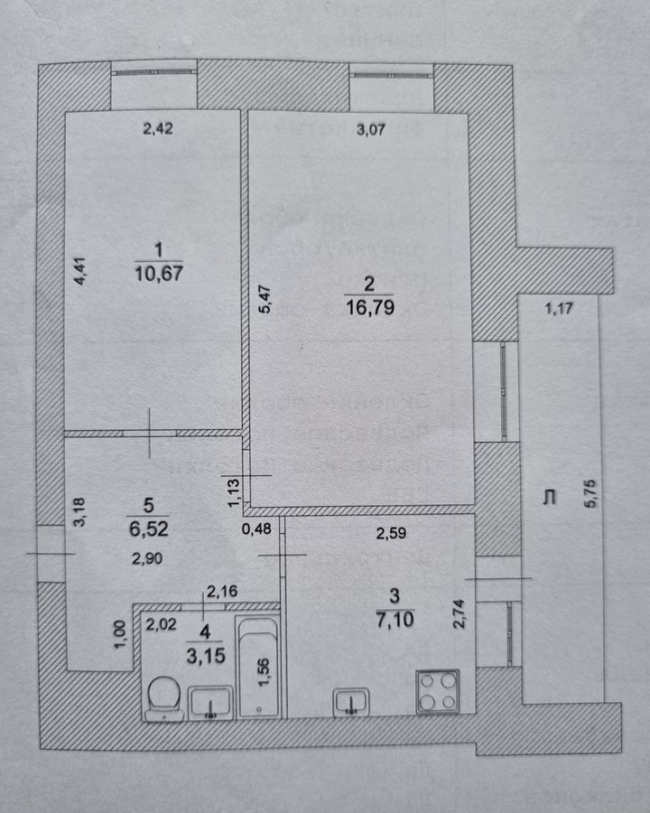 квартира г Ульяновск р-н Ленинский ул Минаева 13 фото 12