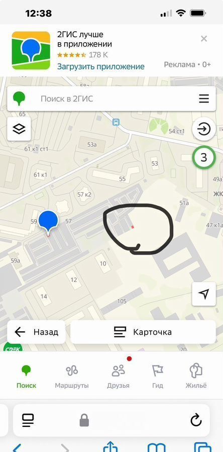 гараж г Люберцы Котельники, мкр-н Городок Б фото 2