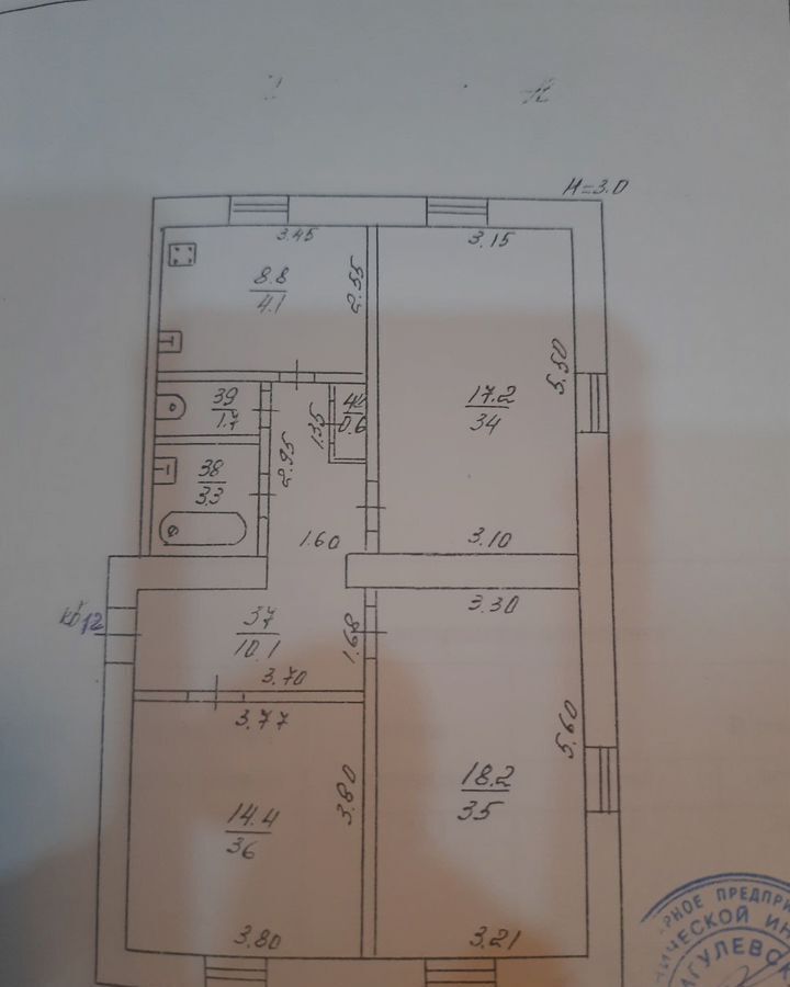 квартира г Жигулевск ул Мира 18 фото 1