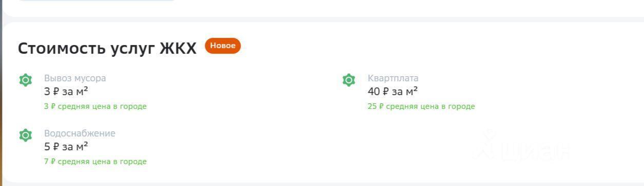 квартира г Новосибирск р-н Первомайский Берёзовое ул Березовая 11 фото 36