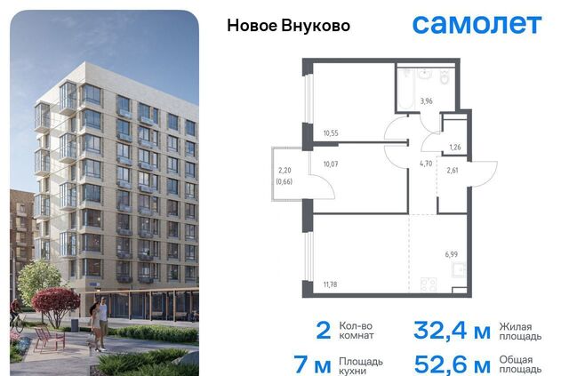 ЖК «Новое Внуково» Кокошкино, Новомосковский административный округ, к 23 фото