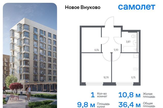 ЖК «Новое Внуково» Кокошкино, Новомосковский административный округ, к 23 фото