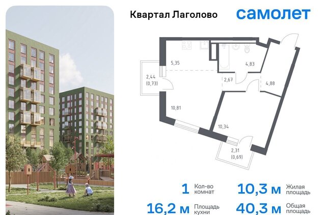 Квартал Лаголово 1 Лаголовское сельское поселение, деревня Лаголово фото