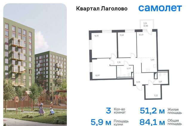 Квартал Лаголово 2 Лаголовское сельское поселение, деревня Лаголово фото